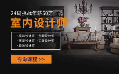 北京水晶石影視動漫培訓