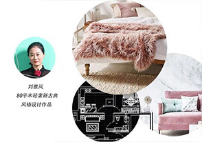 北京室內設計軟件培訓班