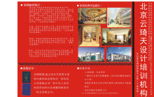 【太原室內設計 平面設計】-www.soxsok.com
