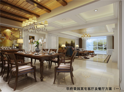 華府景園住宅設計北京200平米簡歐風格-作品案例-清大環藝設計培訓機構