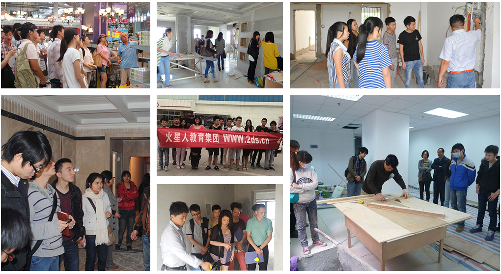 北京室內(nèi)設(shè)計精修學習中心_北京室內(nèi)設(shè)計培訓精修班