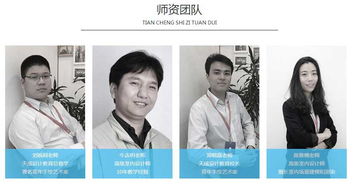 北京海淀區室內設計培訓哪家好