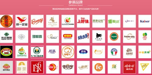 aife 2021北京進(jìn)口食品博覽會(huì)
