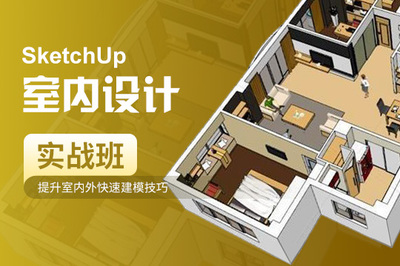排名靠前的昆明室內(nèi)設(shè)計學(xué)校