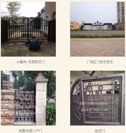 九宮格專注中小企業(yè)網(wǎng)絡(luò)營銷，助力金牛區(qū)歐瑞鐵藝金屬制品公司互聯(lián)網(wǎng)騰飛